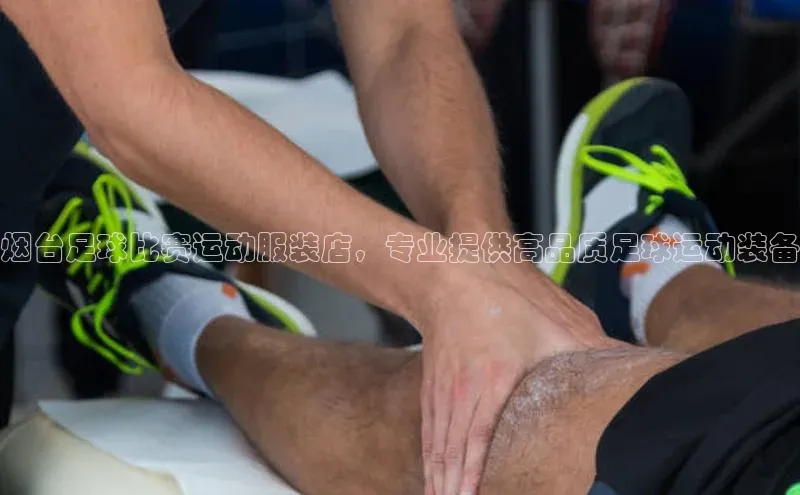 头号玩家平台官网江铃新能源烟台足球比赛运动服装店，专业提供高品质足球运动装备