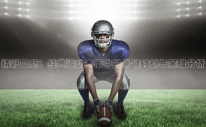 龙8唯一官方网站游戏