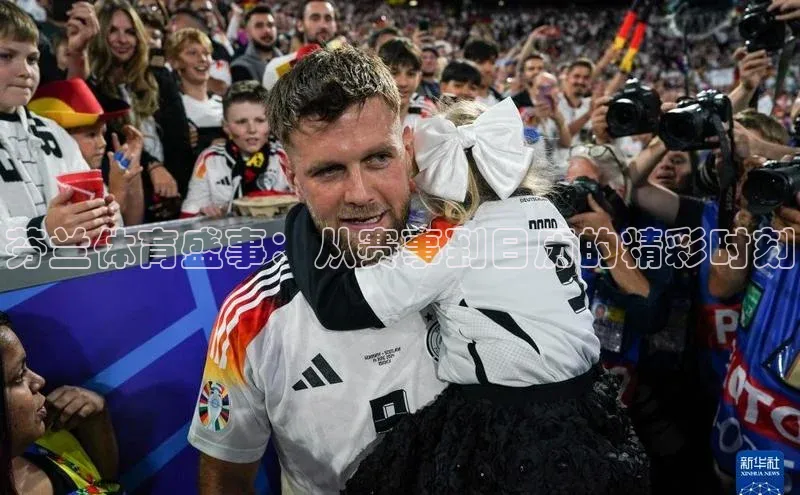 龙八国际唯一官方网站