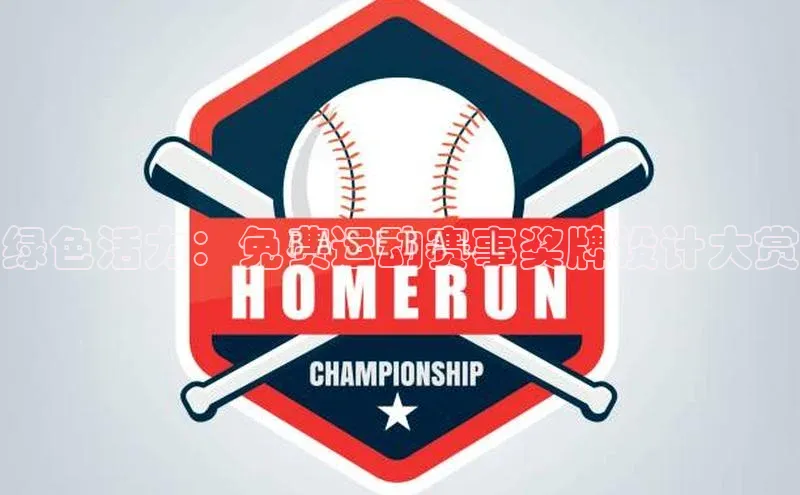 龙八国际唯一官方网站