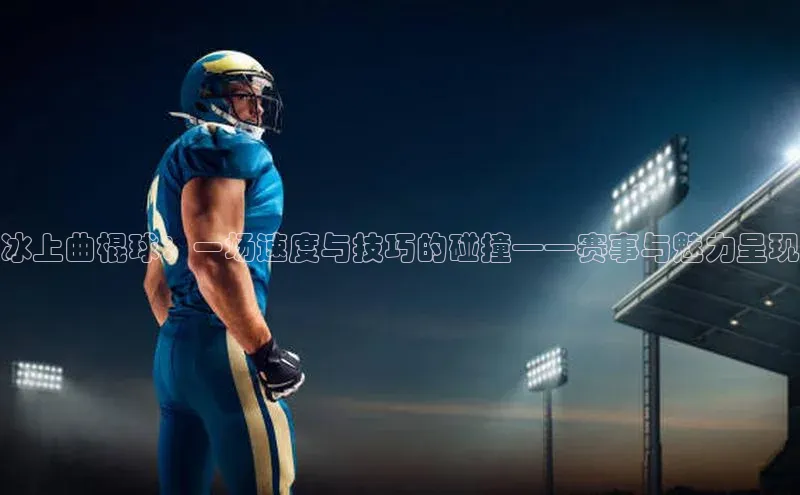 龙八国际官方唯一官网