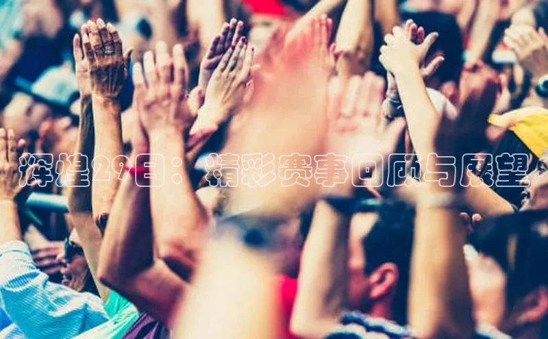 龙8唯一官方网站游戏