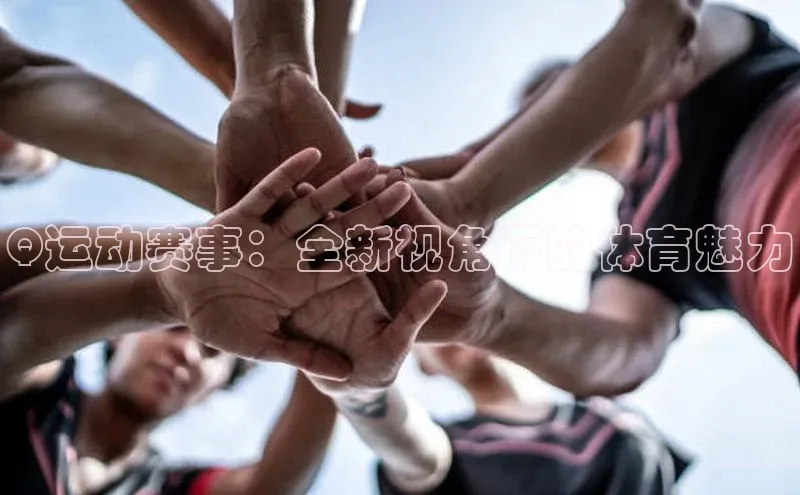 头号玩家官网下载