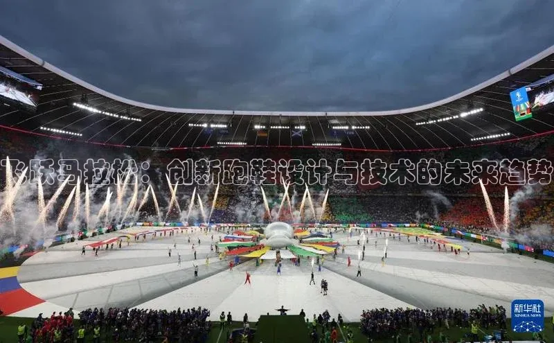 头号玩家游戏平台