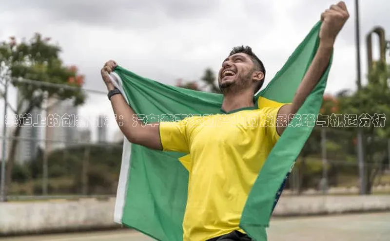 头号玩家唯一官网官方版