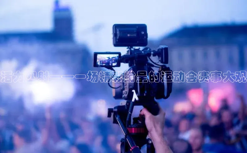 long8国际官方网站