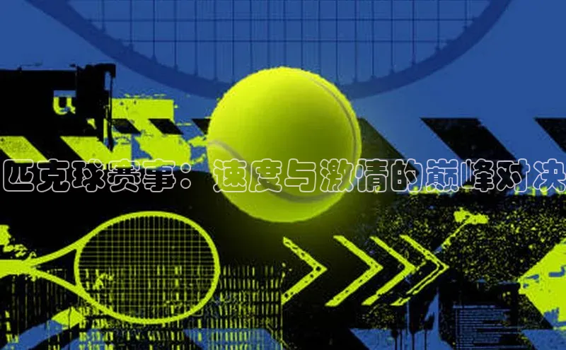 头号玩家官网登录